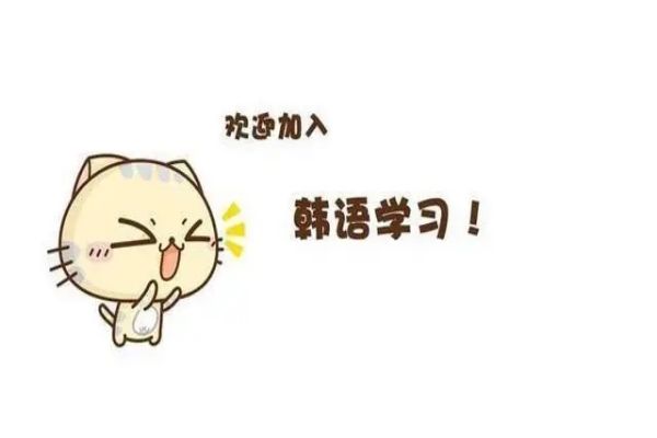 厦门top榜比较靠前的韩语暑假班排名更新